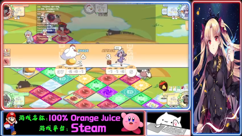 【2022-01-12 21点场】Endmios：steam 游戏（我-测试员-打钱）！！