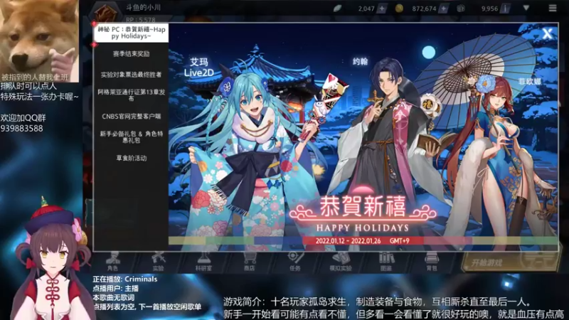 【2022-01-13 19点场】量产型小川：黑色幸存者-血压上升模拟器