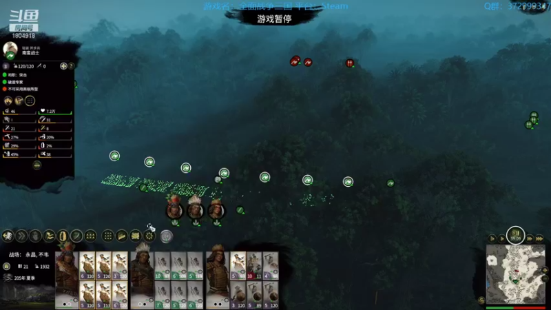 【2022-01-11 21点场】羊驼不知怎么咩：【全战三国】蛮王孟获~