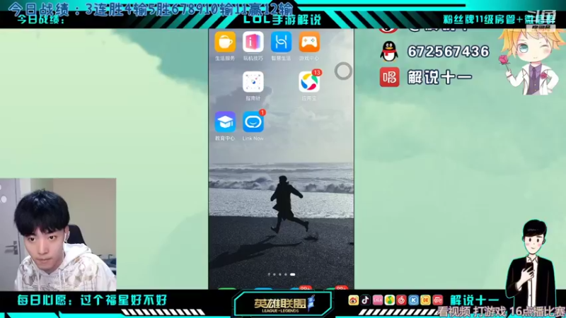 【2022-01-14 12点场】解说十一：解说十一：体验一下经纪人