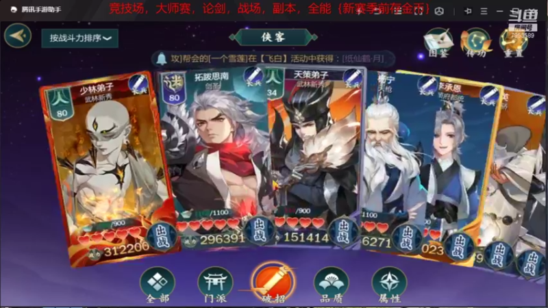 【2022-01-13 12点场】亦然xing：新主播第一天~新赛季1.14