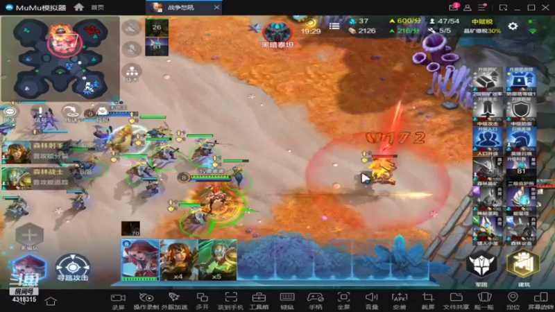 【2022-01-14 16点场】逗嘟嘟嘟：战争怒吼   超级好玩的游戏