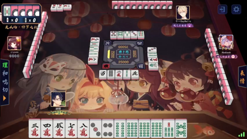 【2022-01-13 14点场】星星弟弟ovo：麻将教学高阶版 双倍亲密哦