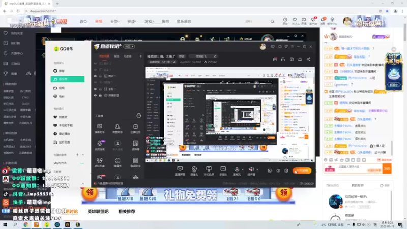 【2022-01-13 21点场】impOUO：喝酒波比 痛。太痛了