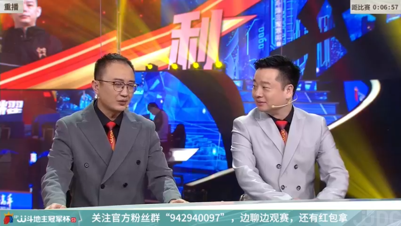 【2022-01-14 08点场】JJ斗地主官方：S3冠军杯四强重播