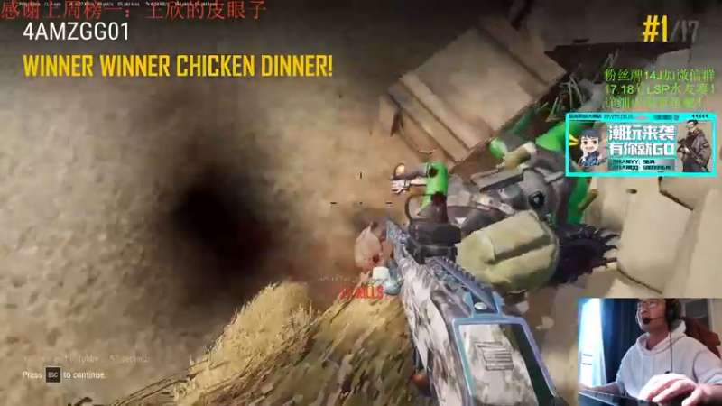 【2022-01-14 14点场】4AM王欣：高分段竞技，疯狂乱杀！！