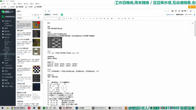 【2022-01-13 19点场】康德x吹个大泡泡：「康德」已空降狗区,感觉良好