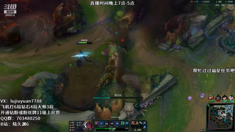 【2022-01-09 01点场】陆久渊：峡谷第一永恩在线教学