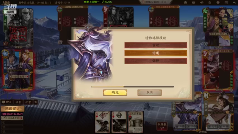 【2022-01-11 20点场】肥猪go：国战巅峰赛和排位