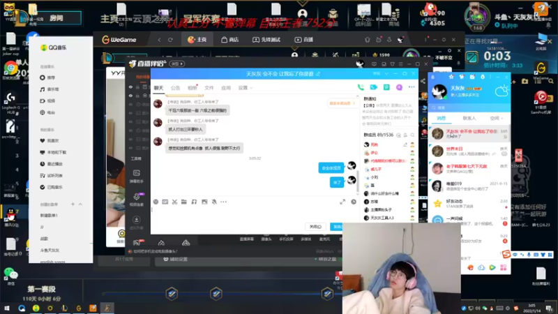 【2022-01-14 03点场】天灰灰qaq：不休息努力加油冲第一