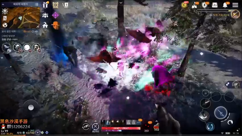 【2022-01-13 17点场】堂本堂：黑色沙漠手游/国测国服测试