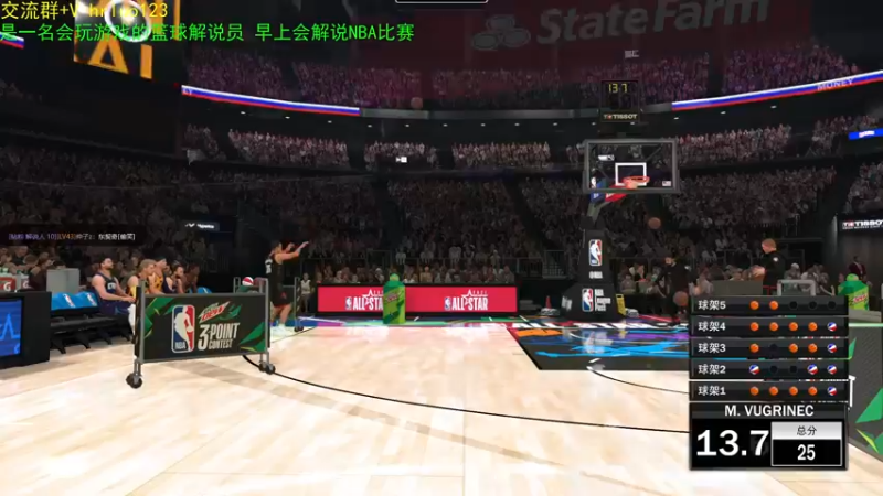 【2022-01-13 22点场】91斧王娱乐NBA解说：威斯布鲁克倾向免费用！