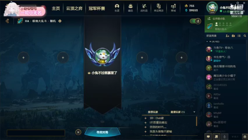 【2022-01-12 19点场】一坨小兔兔OvO：今天只玩赏金！！！！开赏开赏