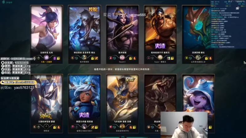 【jjking剑姬】：13-7剑姬，直接反一波推平