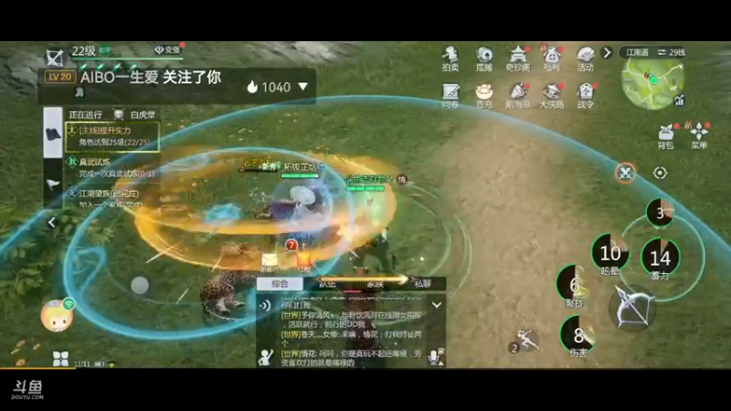 【2022-01-14 10点场】无心少年929：一个不一样的主播