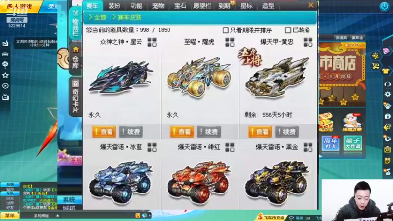 【2022-01-14 12点场】圆梦大师丶秦珂：强怼碰瓷至尊爆天甲现场