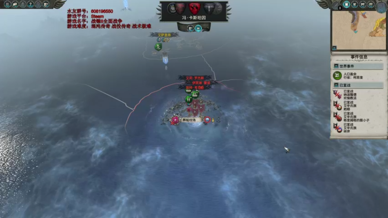 【2022-01-14 14点场】鱼的眼泪水知道：战锤Ⅱ全面战争