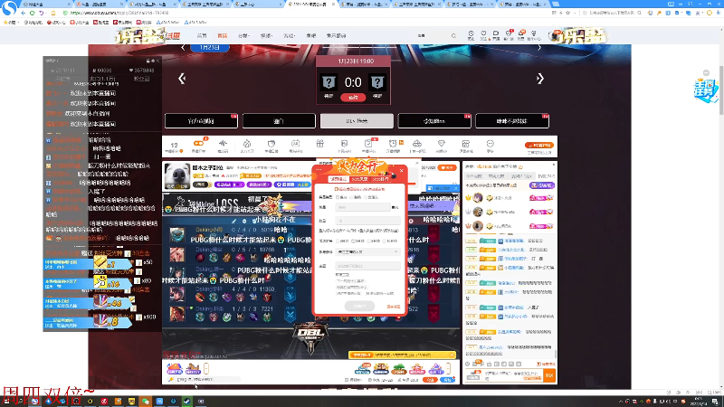 我在斗鱼看DL丶拖米直播王者荣耀