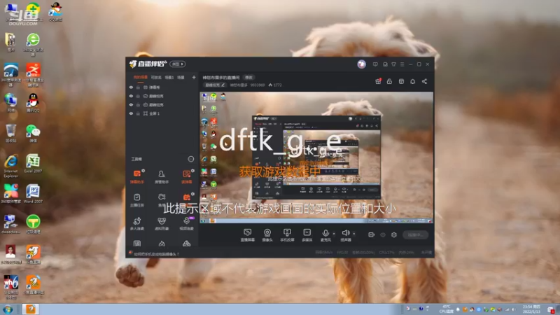 【2022-01-13 23点场】神怒布雷多：神怒布雷多的直播间