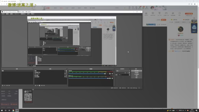 【2022-01-14 20点场】迷离之道丶：迷离劫:康复训练