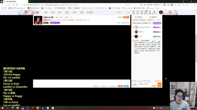 【2022-01-14 17点场】蛋塔秀Infi000：(直播)6点开播~