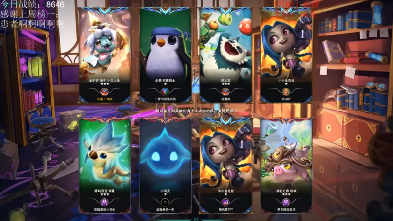 【初音未来灰飞】：八挑战学院五费惜败