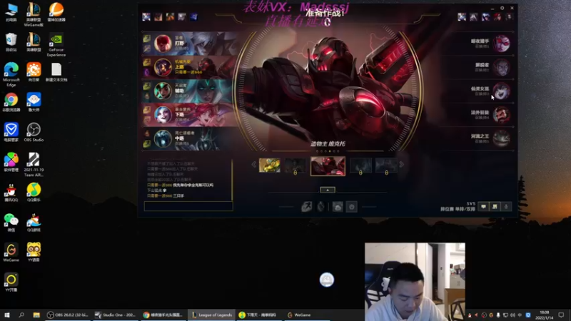 【2022-01-14 18点场】暗夜猎手光头强：第一vn：今天又是挨打的一天