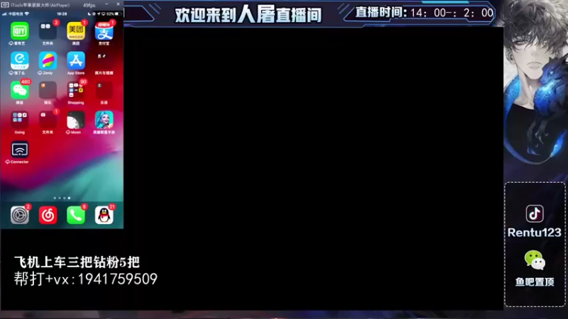 【2022-01-13 19点场】看谁是世间人屠：钻石大师局视觉盛宴