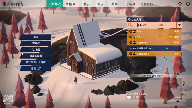 【2022-01-13 21点场】这颗汤圆甜又圆：先给大家拜个早年吧