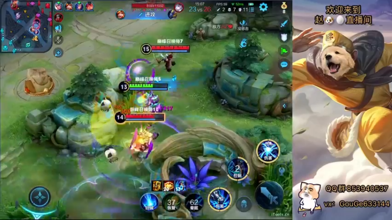 【2022-01-14 20点场】荣耀英雄宋人头：新主播 不求关注