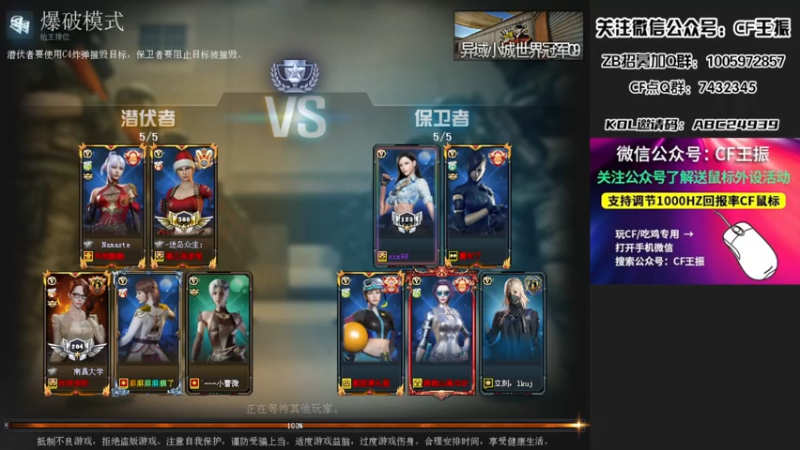 【2022-01-13 19点场】CF王振：最远的你们是我最近的爱`-`