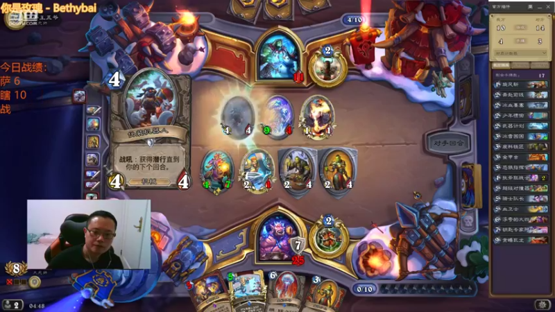 【2022-01-14 04点场】麦迪文哥：午夜竞技场，自选不撕牌