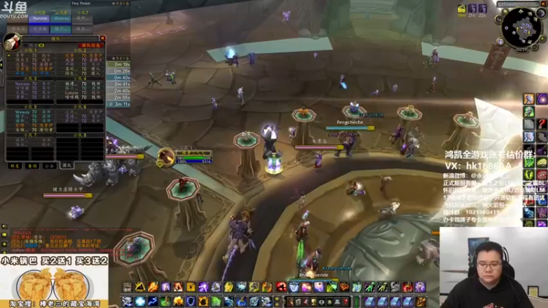 【棒老三】：咱们就刷点小怪唠唠嗑吧