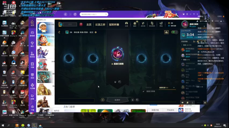 【2022-01-12 19点场】长情易老凯隐：长情凯隐：有朝屋中四五酒！