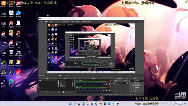 【2022-01-13 21点场】sy是个萌妹：【sy】国一狙 ，上分