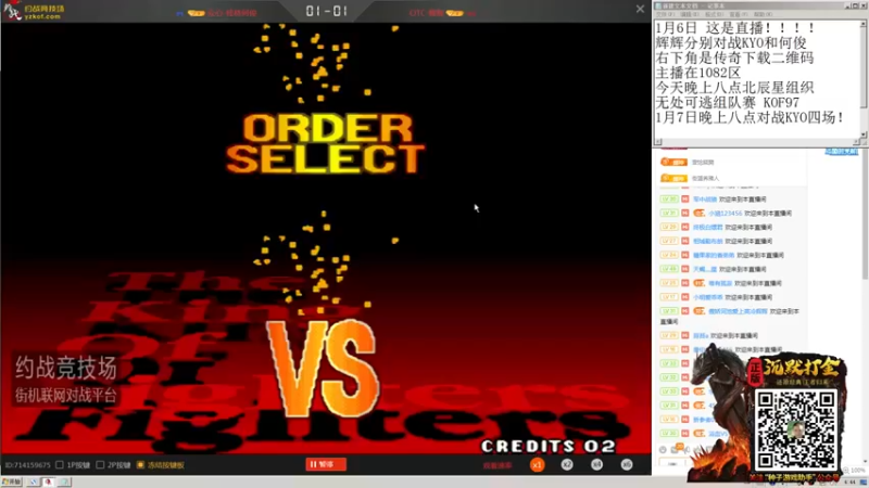 【重庆辉輝】：比分暂时领先到底谁能笑到最后呢
