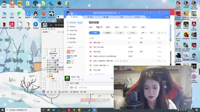 【2022-01-13 02点场】六六明天吃什么：【六六six】5949661