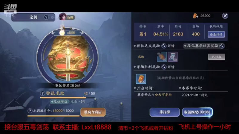 【2022-01-11 15点场】刘叉叉叉叉丶：叉子想要钻粉