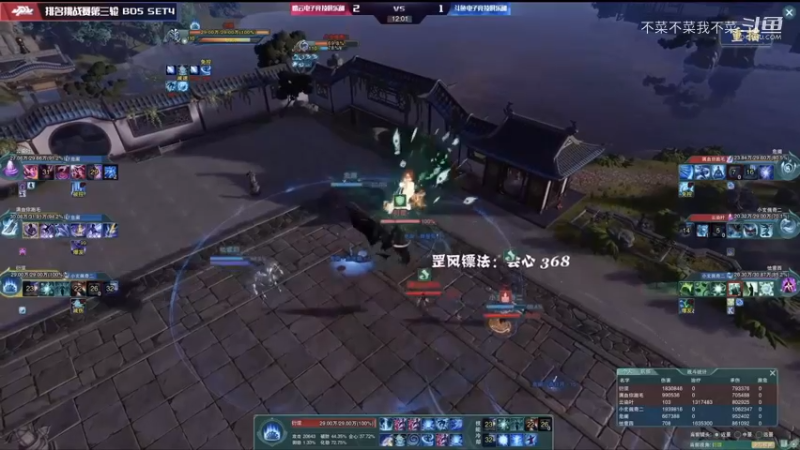 排名挑战赛第三轮1