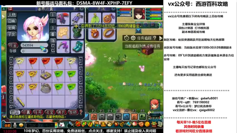 【2022-01-14 13点场】oo冠希oo：香山红叶飞升4女魃第99天