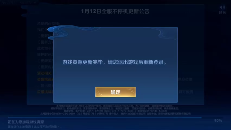 【2022-01-14 09点场】阿君Doja：来了来了 早上好