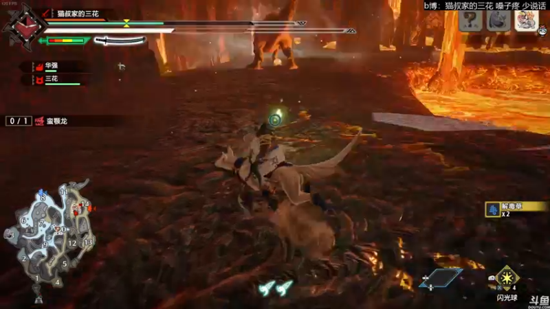 【2022-01-14 14点场】猫叔灬灬：【猫叔】怪物猎人崛起PC版 14武器搞起