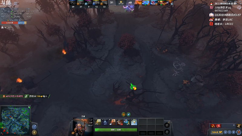 我在斗鱼看李哥Lrc直播DOTA2