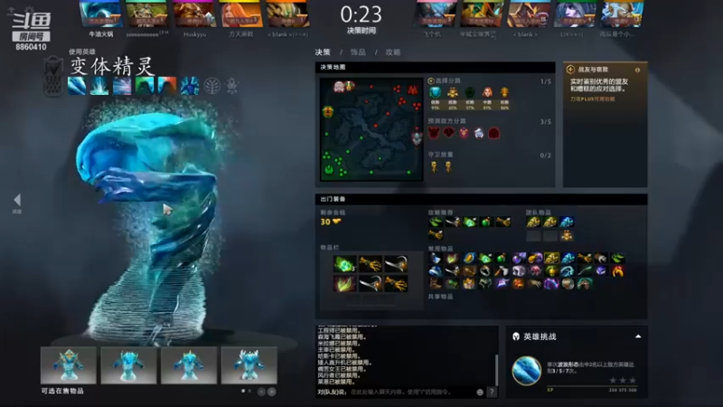 【张益达W】：15-2变体精灵，来都来了，还走啥啊