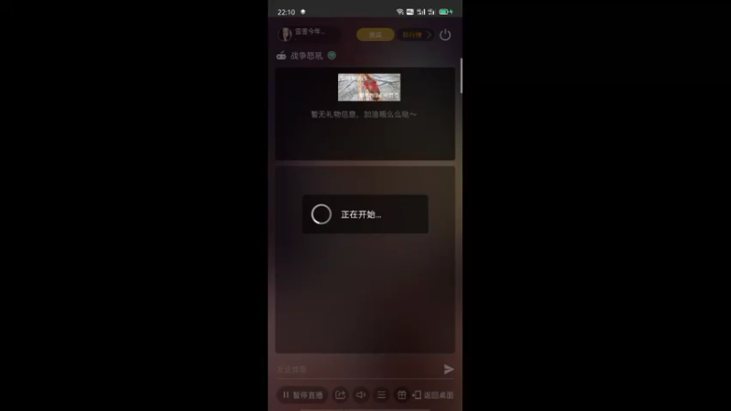 【2022-01-13 22点场】雪雪今年三岁啦：弟弟们来跟姐姐一起玩游戏呀