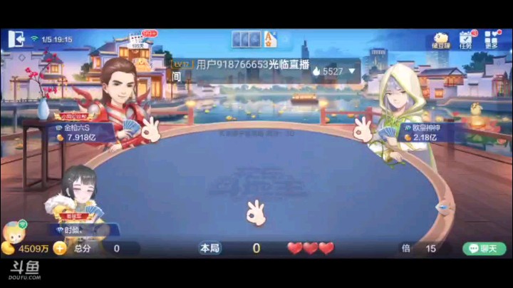 0105特辑，底牌这个癞子太吓人，开局五顺队友接住之后出了把飞机直接倒茶，我想说这也太牛逼了吧