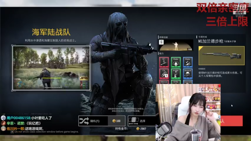 【2022-01-13 23点场】叶知秋Vanessa：黄金双倍 今天冲分