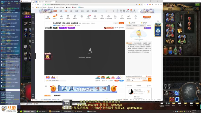 【2022-01-13 14点场】圣光蜗牛丶：永久区打宝了~早上10点播，半夜是录像