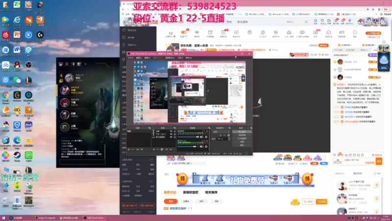 【2022-01-13 21点场】凉风亚索yasuo：快乐风男：亚索or永恩