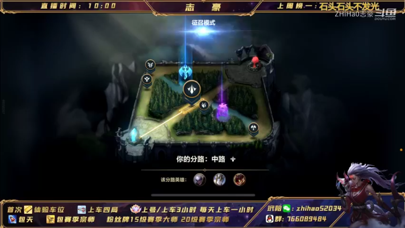 【LOL手游】ZHiHa0志豪的精彩时刻 20220102 17点场